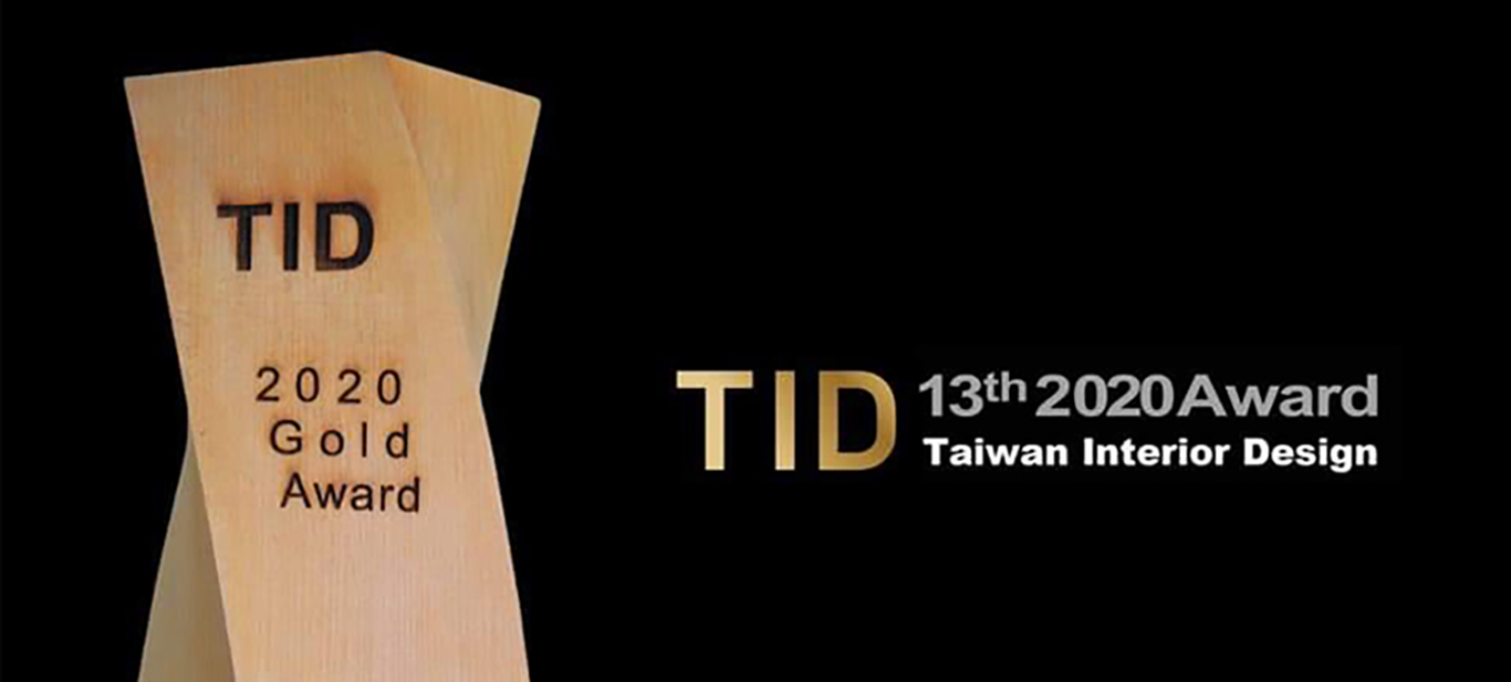 【由里設計 傅瓊慧、李肯】2020 TID Award夢幻甜點店躍升榮耀殿堂！